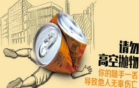 筑牢头顶安全线 台风期间高空构筑物建筑的防坠物全攻略